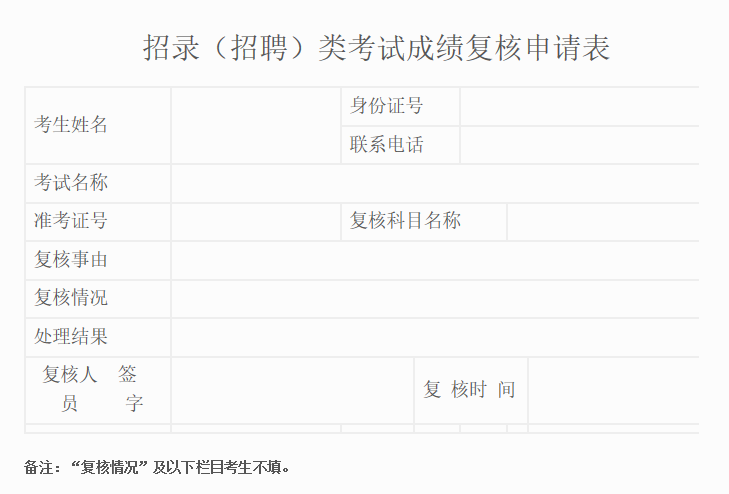 申請(qǐng).png 申請(qǐng).png